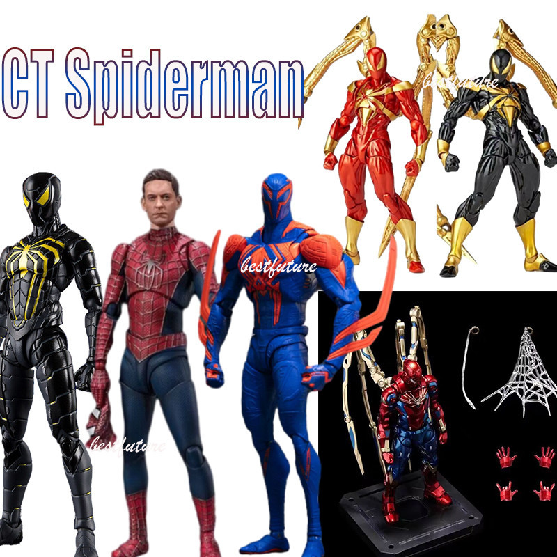 山口蜘蛛俠 2099 鋼鐵蜘蛛 Ct Tobey Maguire SHF 反章魚關節炎可動人偶飾品模型玩偶
