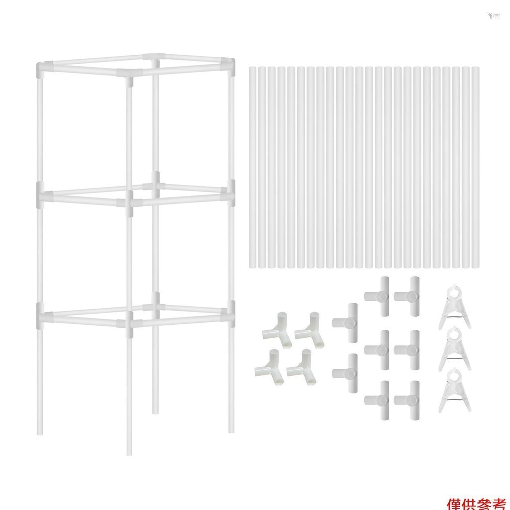 Yot番茄籠16寸植物支架園林花卉支架多功能番茄黃瓜格子爬菜小植物花卉