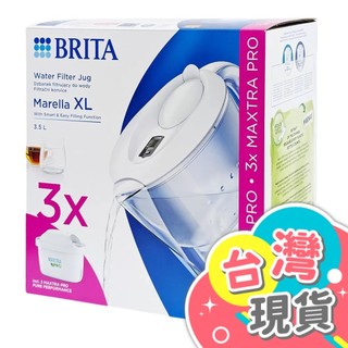德國BRITA 濾水壺 MARELLA XL 3.5L經典藍1壺2芯 白色1壺3芯 maxtra pro新版芯