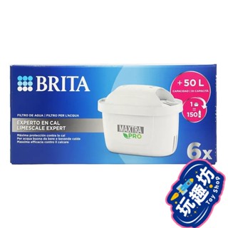 BRITA MAXTRA PLUS 濾芯 全效型 去水垢專家 原廠盒裝