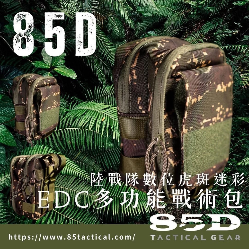 85D背包的價格推薦 - 2025年6月 | 比價比個夠BigGo