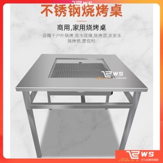 維斯 【廠家直銷】不鏽鋼燒烤桌 加厚摺疊燒烤架 戶外自助燒烤爐 野營木炭烤桌 悠遊戶外