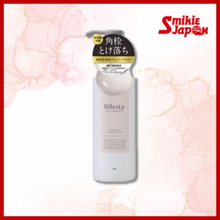 【日本直購正品】MANDOM BIFESTA 精華潔麵油 160ml 深層潔淨與保濕 直送自日本