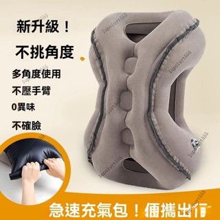 熱賣 火車硬座睡覺神器充氣枕頭過夜長途飛機旅行高鐵午休坐著趴睡枕 午睡趴枕 午睡枕 頭枕 趴睡枕 午休枕頭 趴睡枕頭