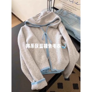 綿羊絨#連帽針織開衫女高級感秋冬新款撞色拉鏈休閒軟糯毛衣上衣 針織外套長袖針織/毛衣 女生上衣 軟毛衣
