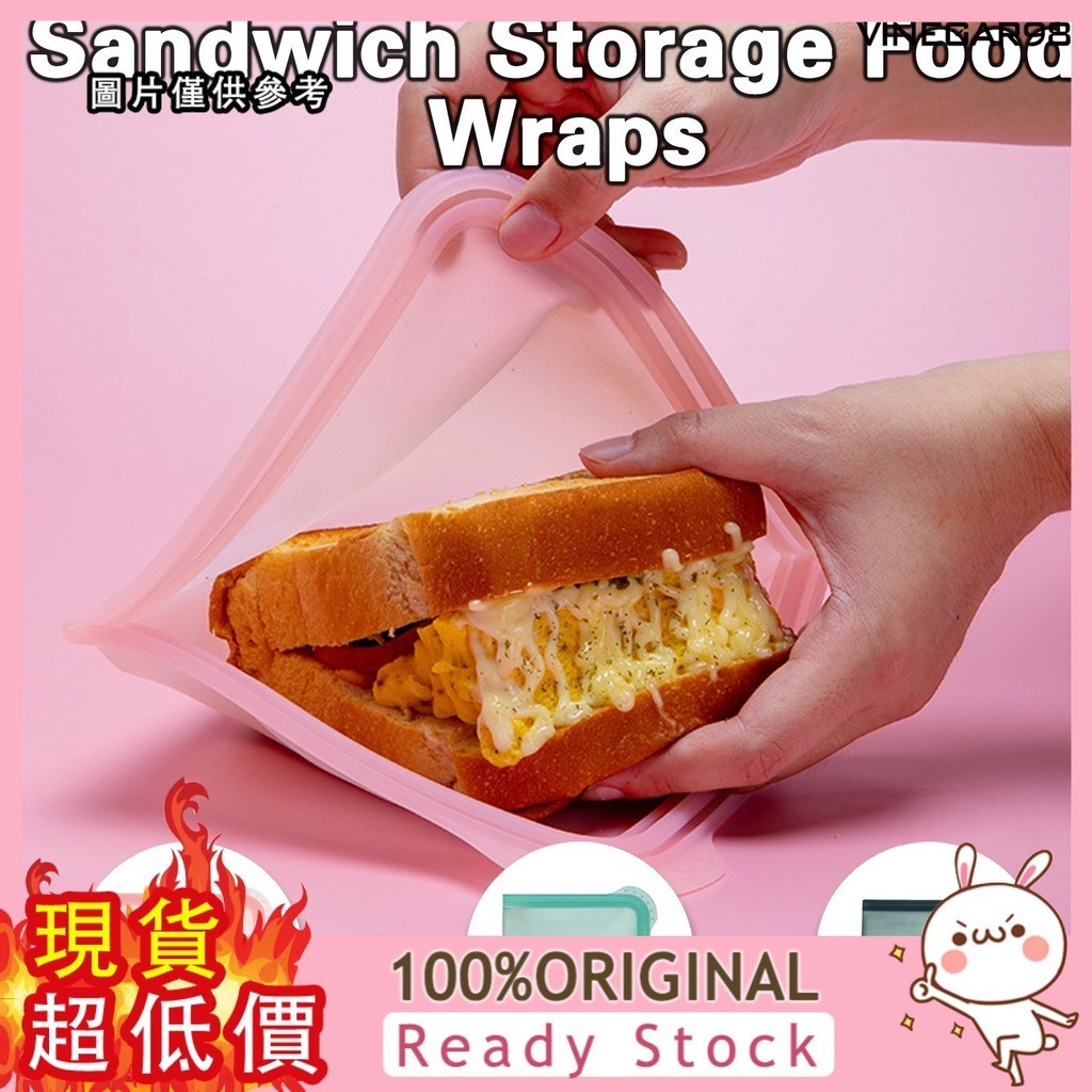 [點萌家居] 三明治矽膠保鮮袋食品級可微波加熱便攜輕食外帶吐司包裝盒