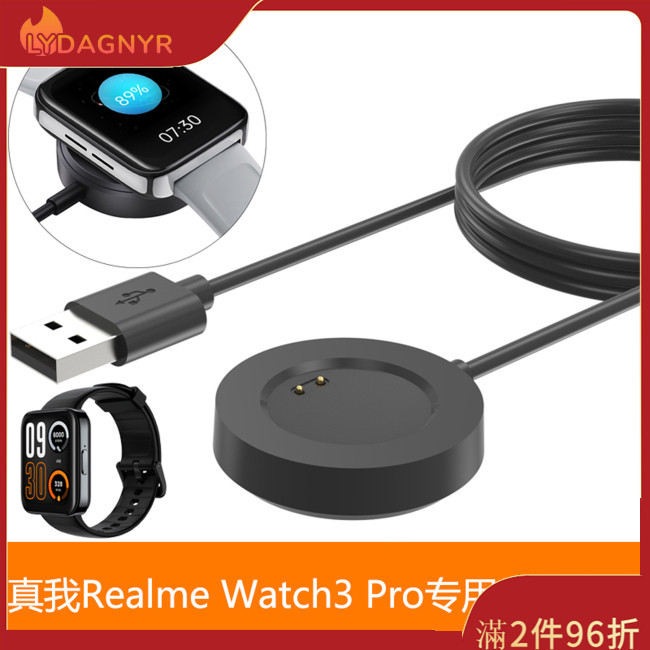 Dagnyr 智能手錶充電底座充電器電纜便攜式充電支架配件兼容 Realme Watch 3 Pro
