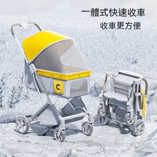【12H出貨】一鍵收折可拆卸兩用寵物外出推車 狗狗推車 貓咪推車 四輪推車 大型寵物推車 分離式寵物推車 嬰兒推車