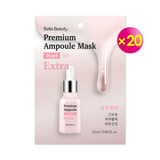 韓國bellabeauty安瓶修護面膜-珍珠25mlx20件組
