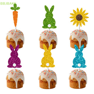 [FSBA] 復活節兔子可愛蛋糕插件插入紙杯蛋糕裝飾多色派對用品可愛棒紙杯蛋糕裝飾 KCB