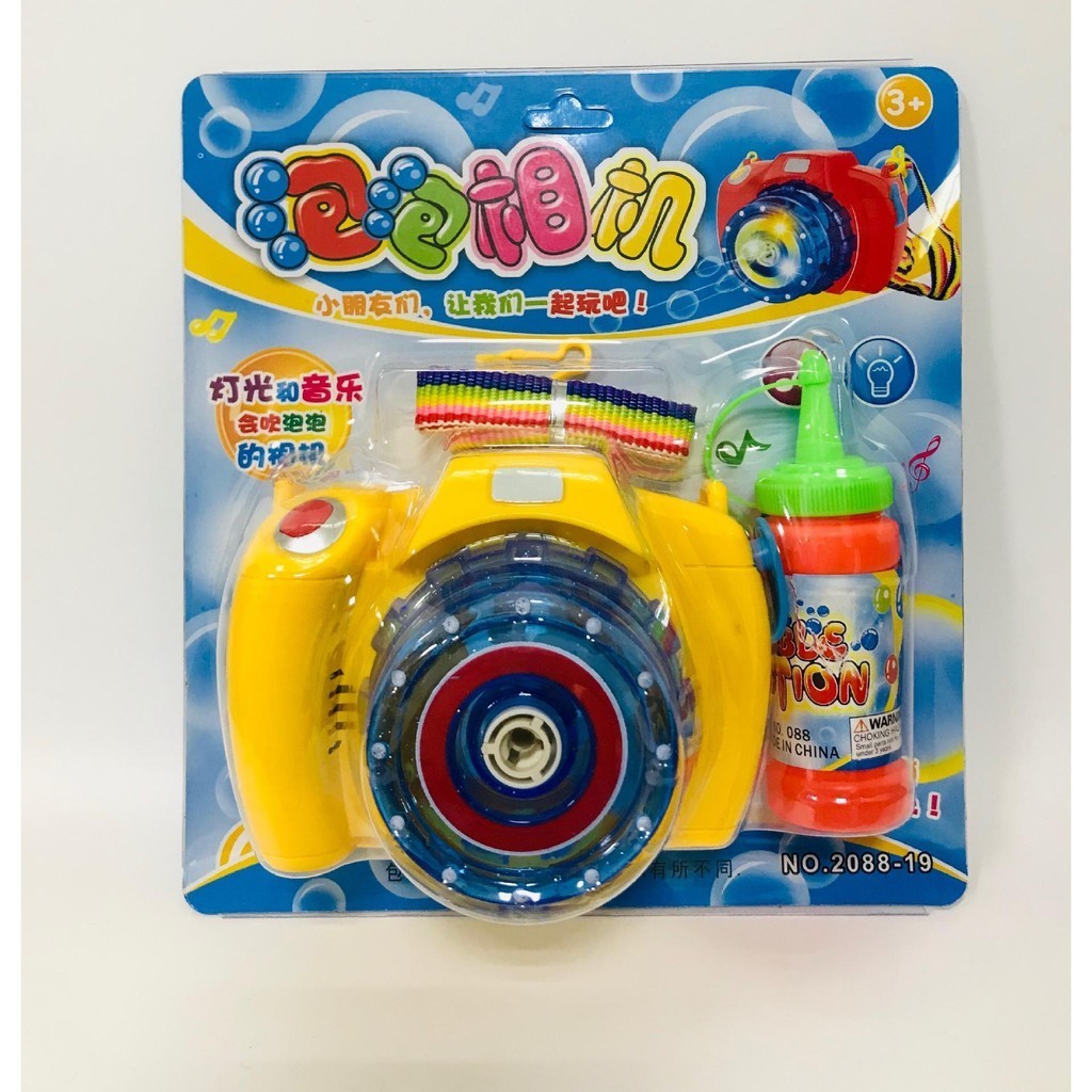 🌈爆款泡泡機 吹泡泡相機吹泡泡機器人玩具禮物贈品