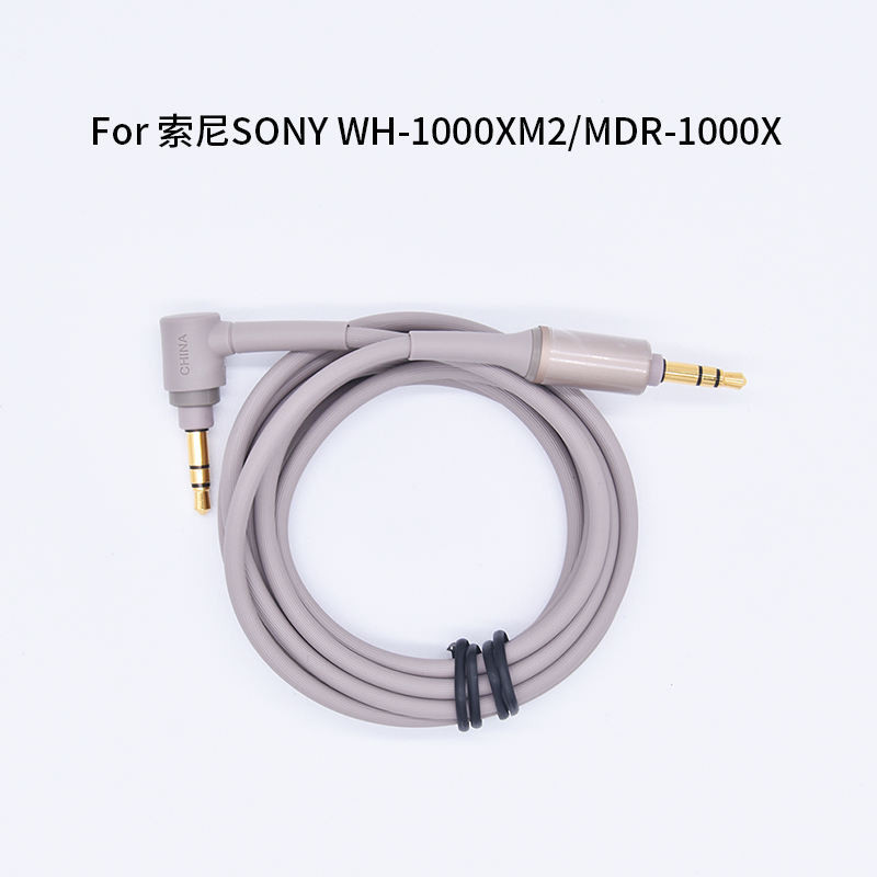 [最低價] 適用Sony索尼1000X耳機線WH-1000XM2音頻線 3.5mm車用XM3/4連接線