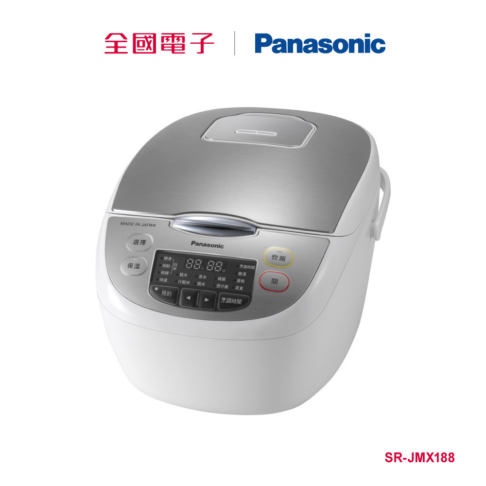 Panasonic10人份微電腦電子鍋  SR-JMX188 【全國電子】
