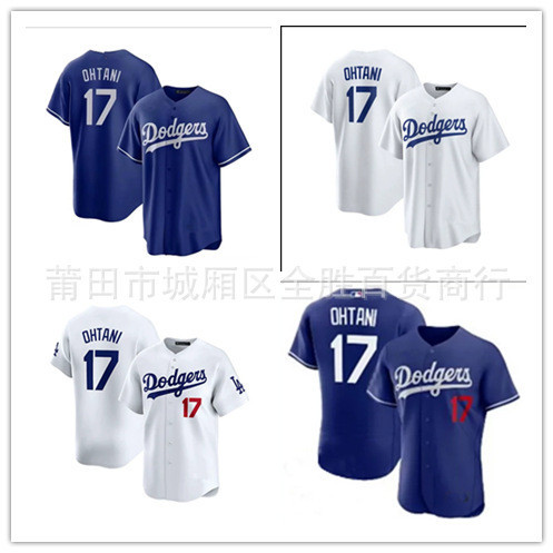 現貨速發！Dodgers 洛杉磯道奇隊 Ohtani 大谷翔平 17# 球衣棒球服小外套 CAX0