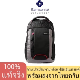 SAMSONITE 24 小時發貨 100% 新秀麗 664 旅行包時尚背包