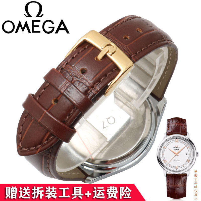 歐米茄手錶錶帶男原裝真皮斯沃琪機械女錶鏈適用海馬超霸蝶飛皮帶