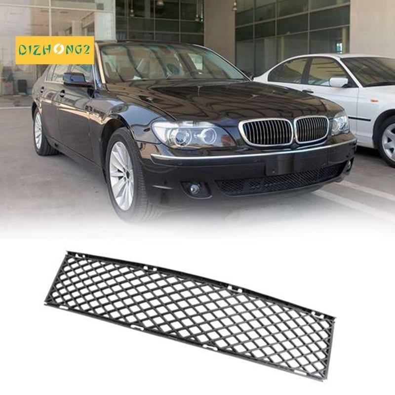 適用於 BMW 7 系 E65 E66 2005-2008 新前保險槓下中心網狀格柵 51117135573