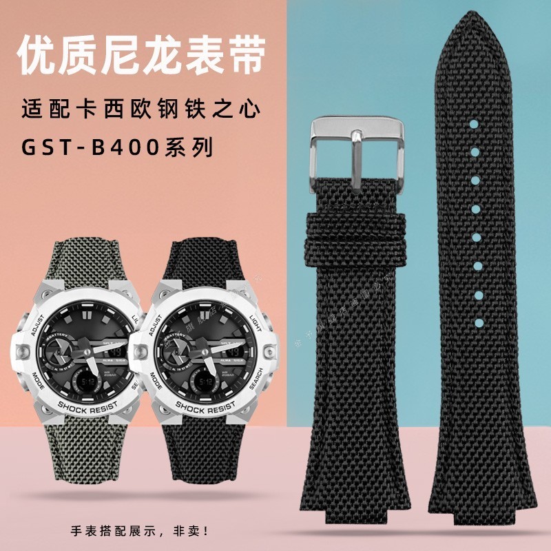 新適配卡西歐G-SHOCK系列鋼鐵之心GST-B400尼龍錶帶 防水牛皮底錶鏈