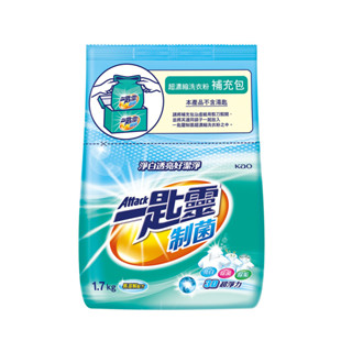 Attack 一匙靈制菌超濃縮洗衣粉補充包1.7kg