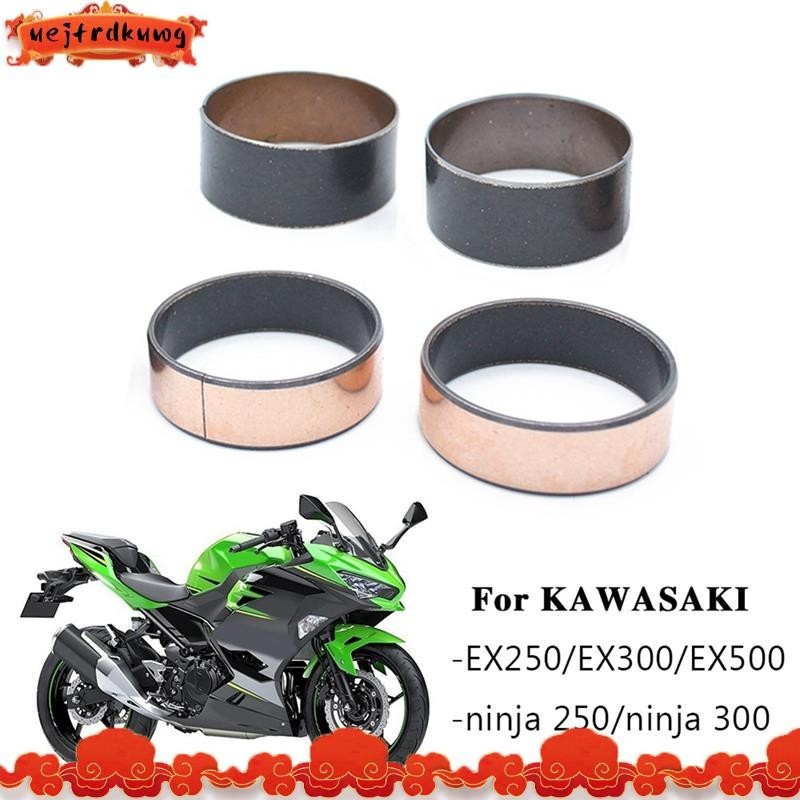 KAWASAKI 適用於川崎 EX250 EX300 EX500 Ninja 250 Ninja300 uejfrdku