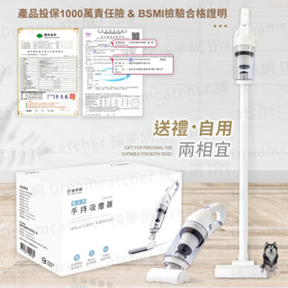【手持吸塵器 】吸塵器 手持吸塵器 車用吸塵器 家用吸塵器 無線吸塵器 汽車吸塵器 輕便型吸塵器