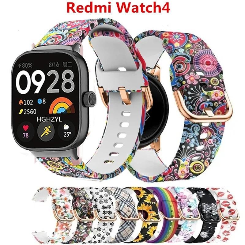 Redmi watch4印花矽膠錶帶  適用於小米手錶紅米4 Redmi watch4智能手錶替換腕帶