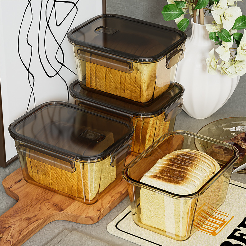 現貨【收納盒】麵包收納盒 烘焙 食品級 密封 帶蓋 儲存盒 蛋糕吐司專用 冰箱食物保鮮盒