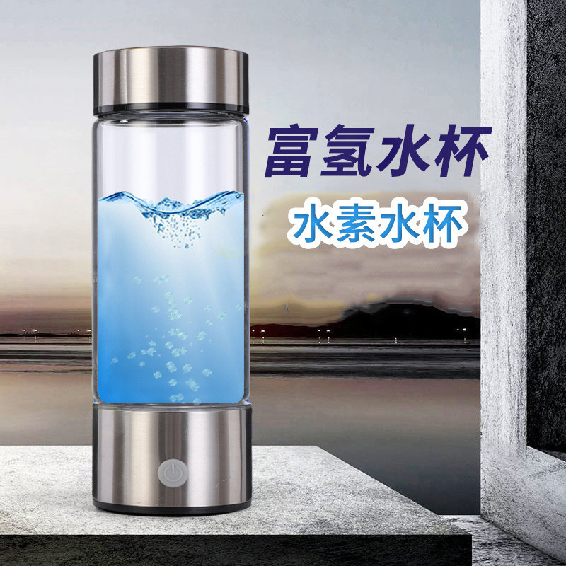 直營富氫水杯高硼硅電解印製logo水素水杯可