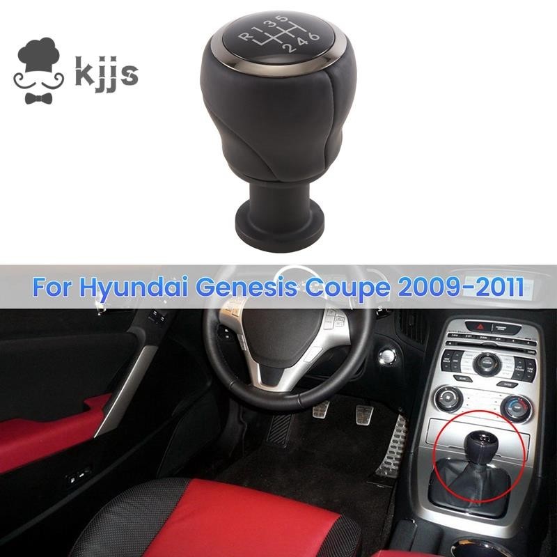 HYUNDAI 43711-2m100 汽車 6 速 MT 換檔旋鈕適用於現代 Genesis Coupe 2009-2