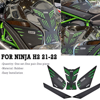 摩托車油箱牽引墊,側氣護膝涼爽防滑貼紙,附著力強,適用於 NINJA H2 21