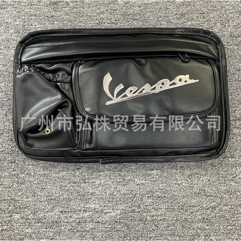 Vespa改裝車用皮包GTS衝刺收納包儲物掛包三陽飛度三光陽like180
