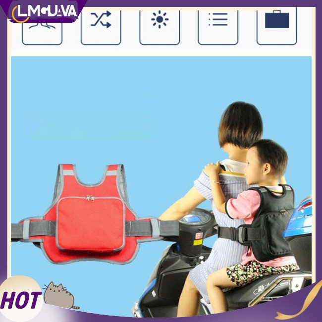 Lmg 電動摩托車安全帶兒童安全帶兒童防碎座椅帶嬰兒帶摩托車安全帶