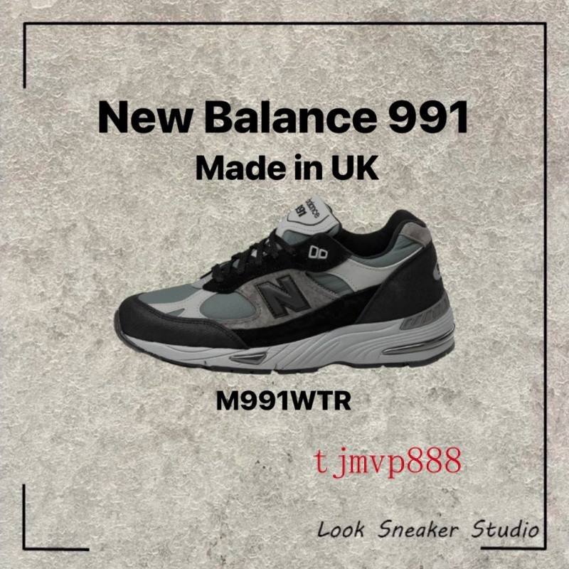 限時特價 New Balance 991 灰黑綠 英美鞋 英制 休閒鞋 M991WTR