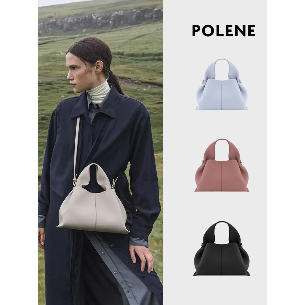 現貨 polene雲朵包小號 小眾設計手提包 小眾斜跨單肩女包 法國poleno餃子包 真皮女包