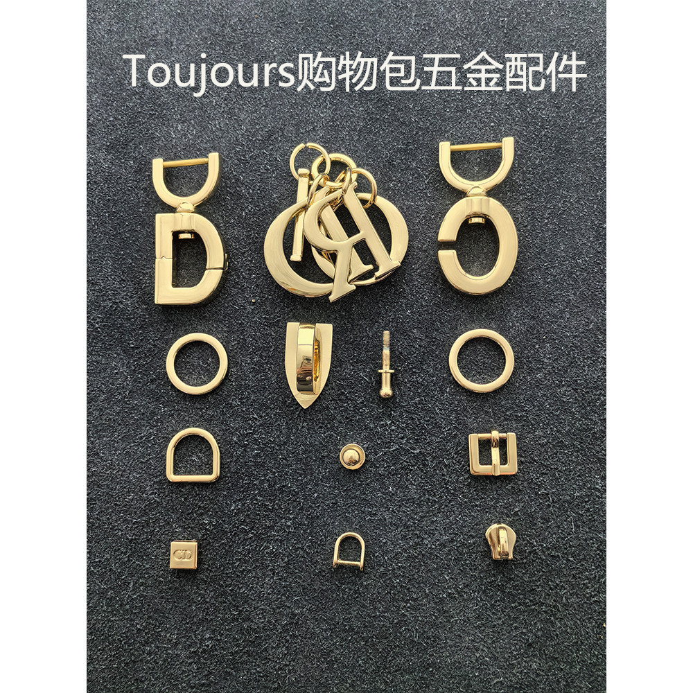 適用於dio rToujours購物包五金配件logo掛扣包扣金屬扣CD零件螺絲桿燙金菱格