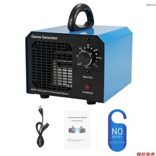 臭氧發生器 30000mg/h 臭氧機除異味消除異味 O3 臭氧離子發生器除臭器空氣淨化器適用於家庭煙霧汽車和寵物房