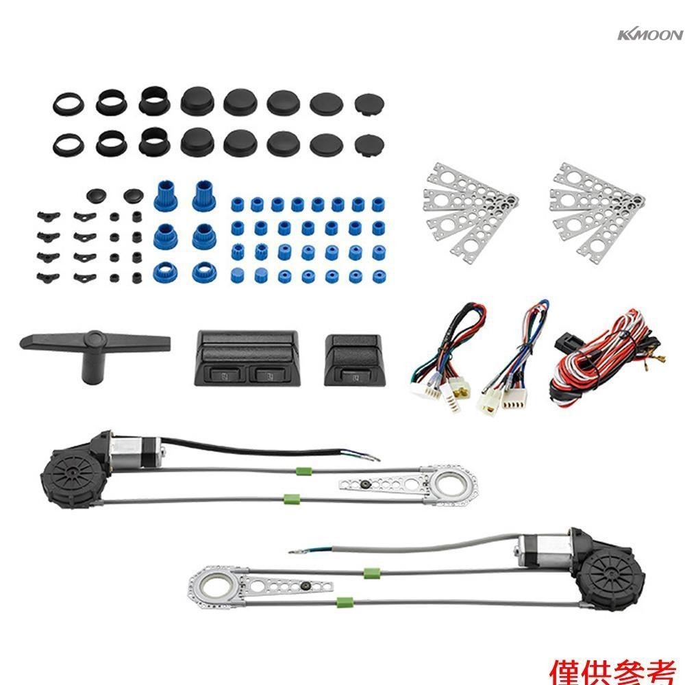 通用電動車窗調節器轉換套件,帶開關接線和硬件,適用於 2 門皮卡 SUV 卡車廂式貨車汽車汽車更換車窗升降器開關轉換