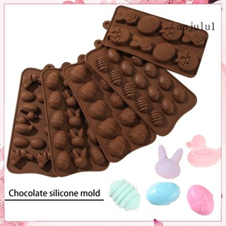 (ANU) 復活節彩蛋兔子矽膠模具不粘食品級易脫模diy糖果布丁巧克力軟糖餅乾果凍烘焙模具