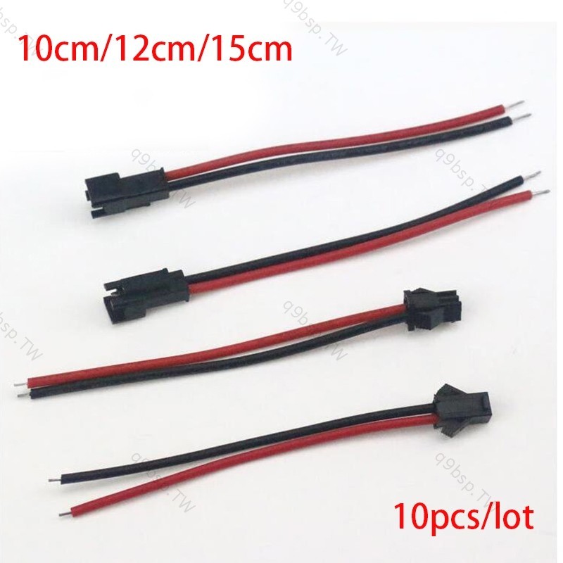 10 件/5 對 10 厘米 15 厘米 JST SM 2 針插頭公對母公線連接器電纜尾纖,用於 LED 燈條 12 厘