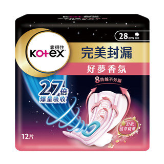 kotex 靠得住完美封漏好夢香氛28CM 12片【任2件5折】