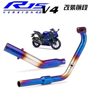 YAMAHA R15v3 R15v4 mt15 不鏽鋼白鐵前段排氣管 適用單傳感器版本