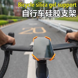 公路腳踏車手機支架 山地車共享單車矽膠支架 電動車導航騎行專用