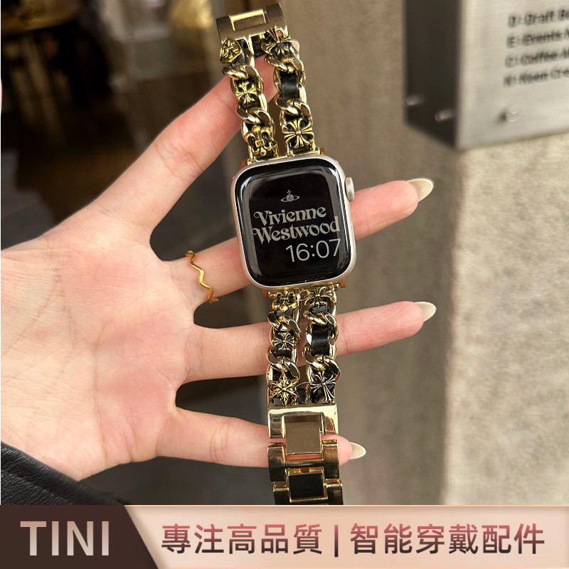 Apple Watch 雙排鏈 金屬拼皮 克羅心錶帶 S9 S8 SE S7 S6 S5 iWatch全系列 女士錶帶