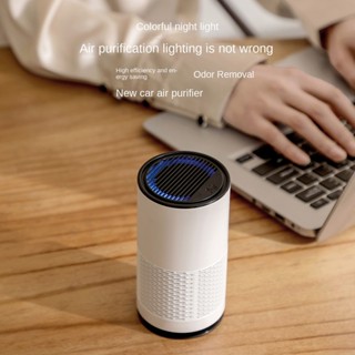 車用空氣淨化器 家用桌面UVC負離子除甲醛除異煙味消毒器