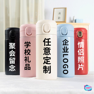 客製化 水杯 杯子 吸管杯 小水杯 馬克杯 保溫杯定製印logo水杯批發照片來圖定做禮盒裝創意大容量diy杯子