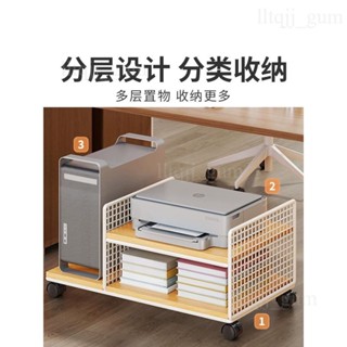 廠家直銷🎉主機托架 辦公室 臺式電腦增高架 可移動機箱托架 多層收納置物架 臺式電腦增高架 實木托架支架 螢幕抬高架