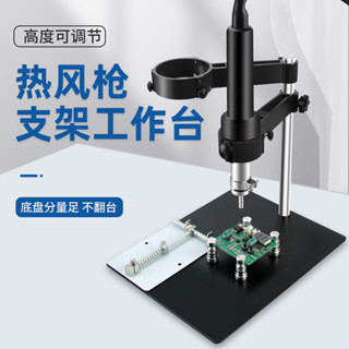 店主推薦熱風槍拆焊支架手機維修工作臺PCB電路板磁鐵固定BGA返修輔助工具8803