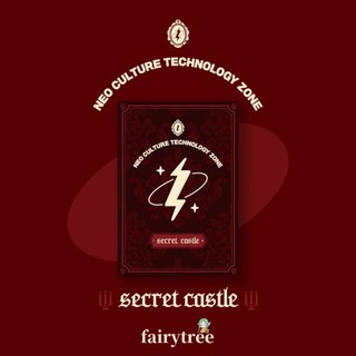 仙女樹🌟 NCT ZONE COUPON CARD SECRET CASTLE ver. 官方周邊