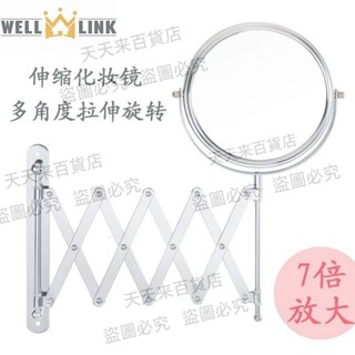 浴室伸縮化妝鏡子雙面家用衛生間壁掛旋轉梳妝鏡放大折疊免打孔