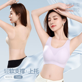 內衣女生 超薄冰絲 胸罩 無痕 無鋼圈 固定杯 聚攏上託 軟支撐 收副乳 防下垂 大尺碼 吸濕透氣 加寬彈力肩帶 高彈